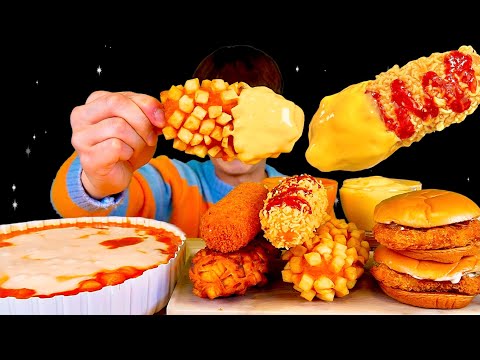 ASMR 치즈에 빠진 명랑핫도그🌭모짜렐라 로제 떡복이 맥치킨버거 치즈소스 찍먹방~! Cheese Sauce With Corn Dog Chicken Burger MuKBang~!!
